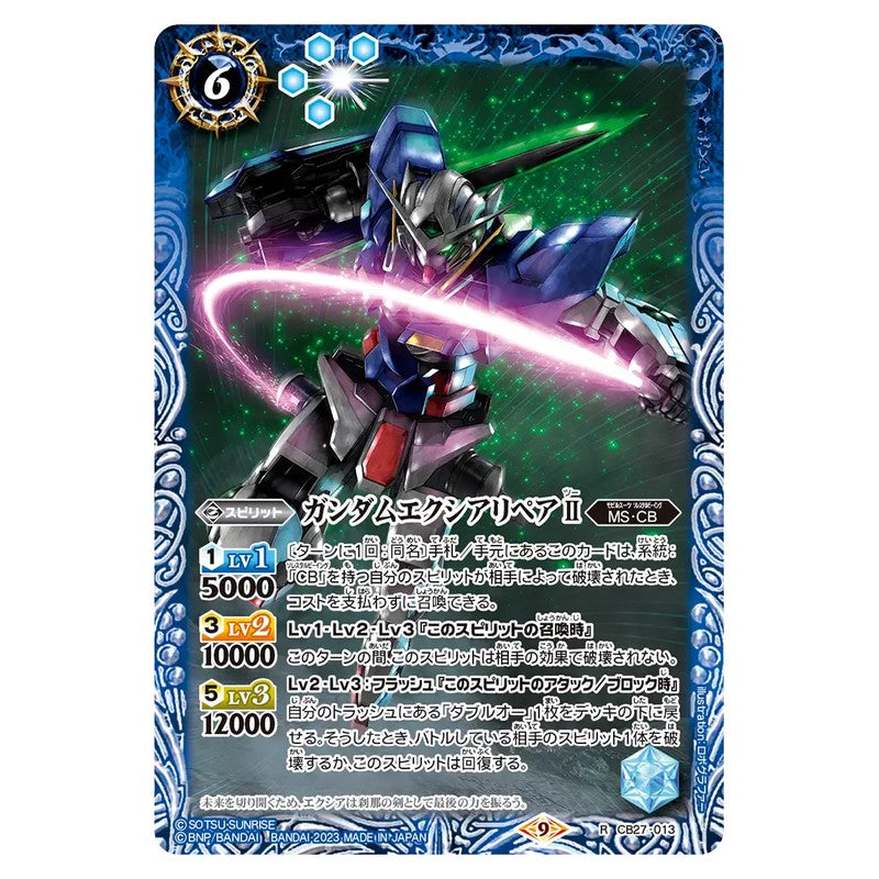 CB27-013