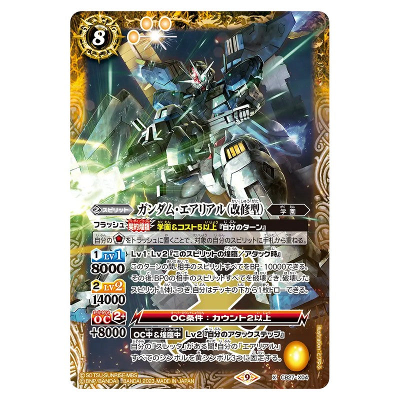 CB27-X04