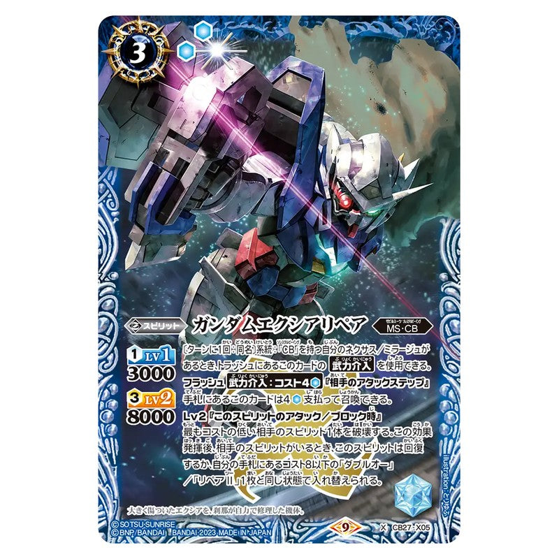 CB27-X05