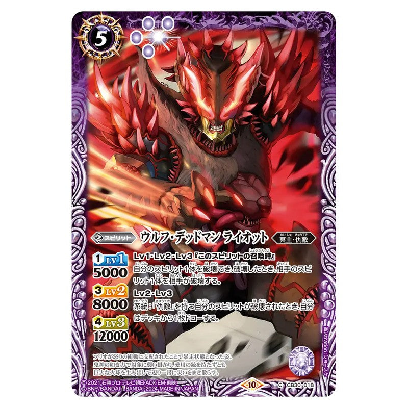 CB30-018