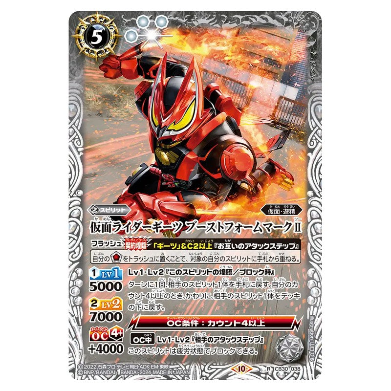 CB30-038