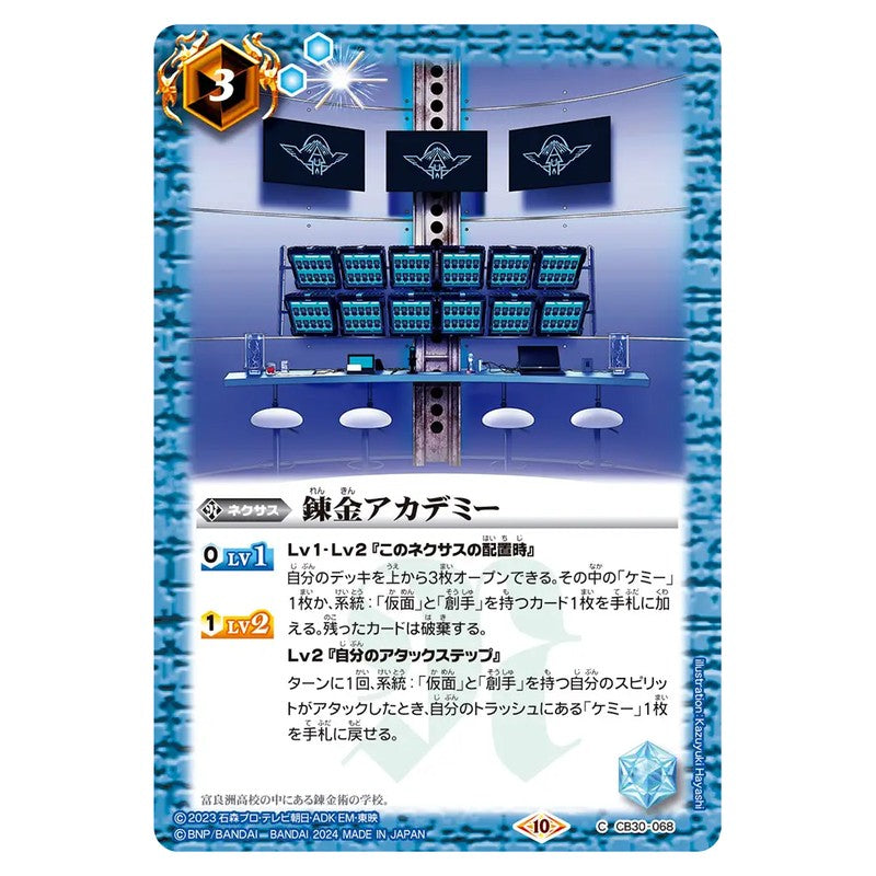 CB30-068