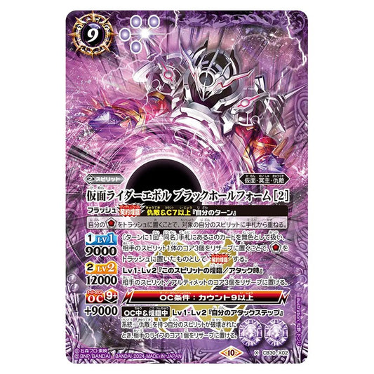 CB30-X02
