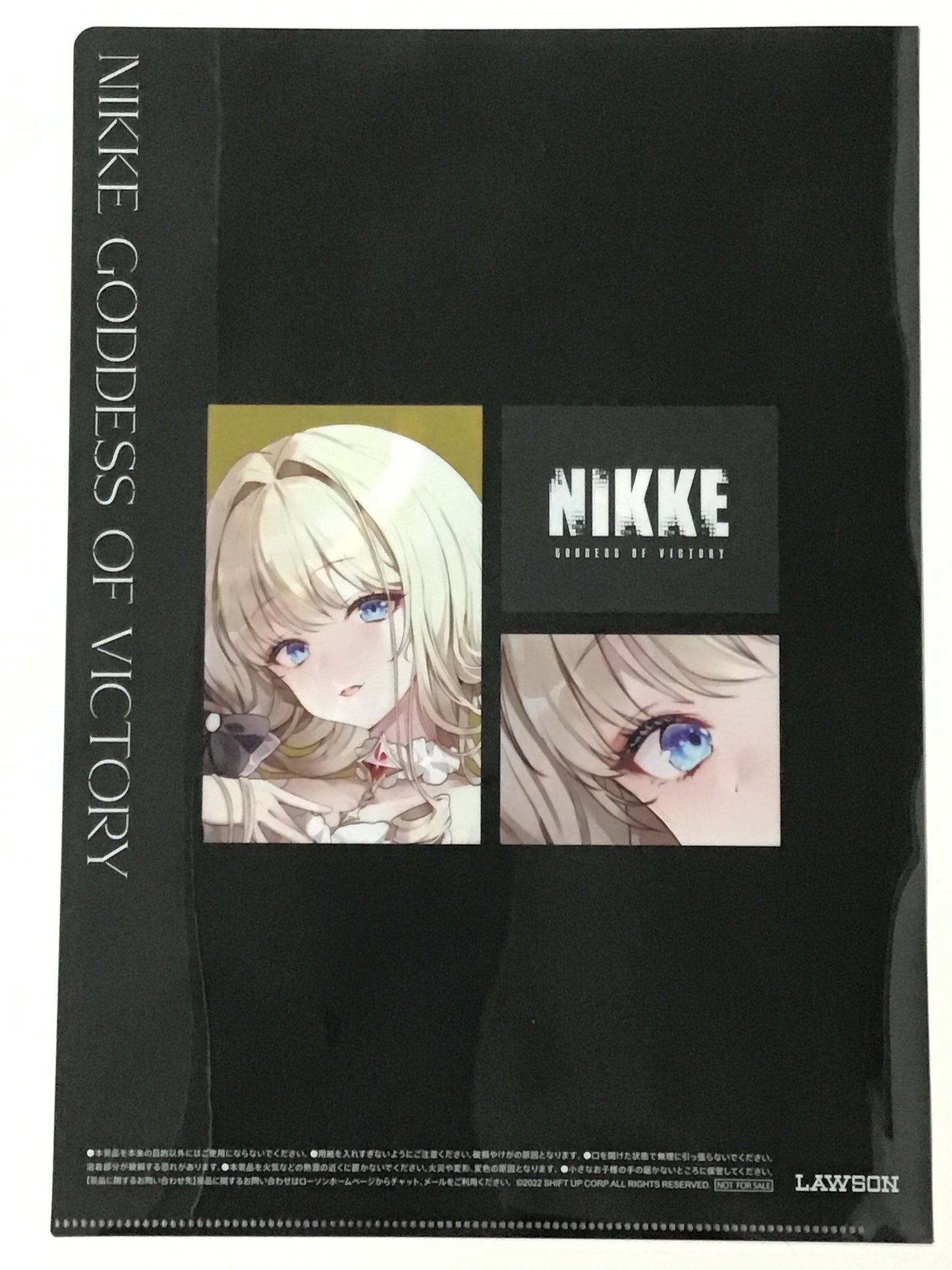 勝利の女神:NIKKE ローソン オリジナルクリアファイル クラウン