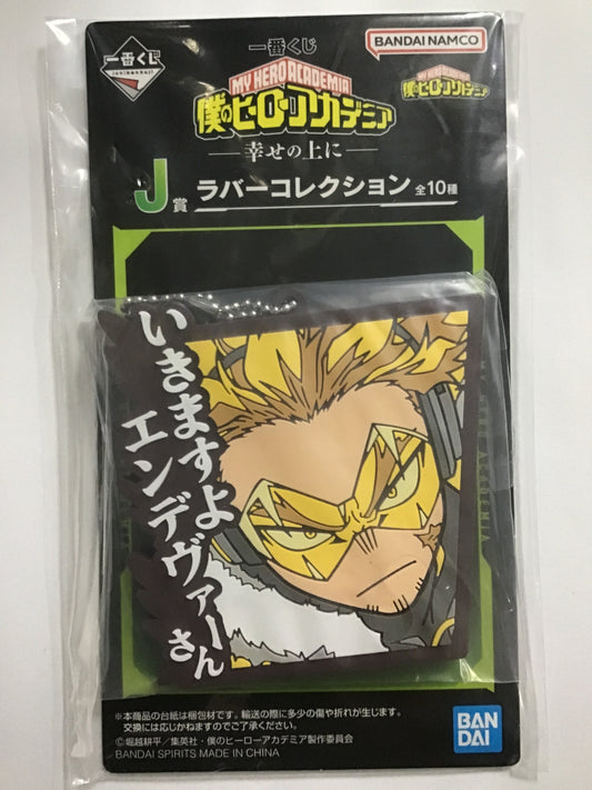 一番くじ 僕のヒーローアカデミア -幸せの上に- J賞 ラバーコレクション ホークス