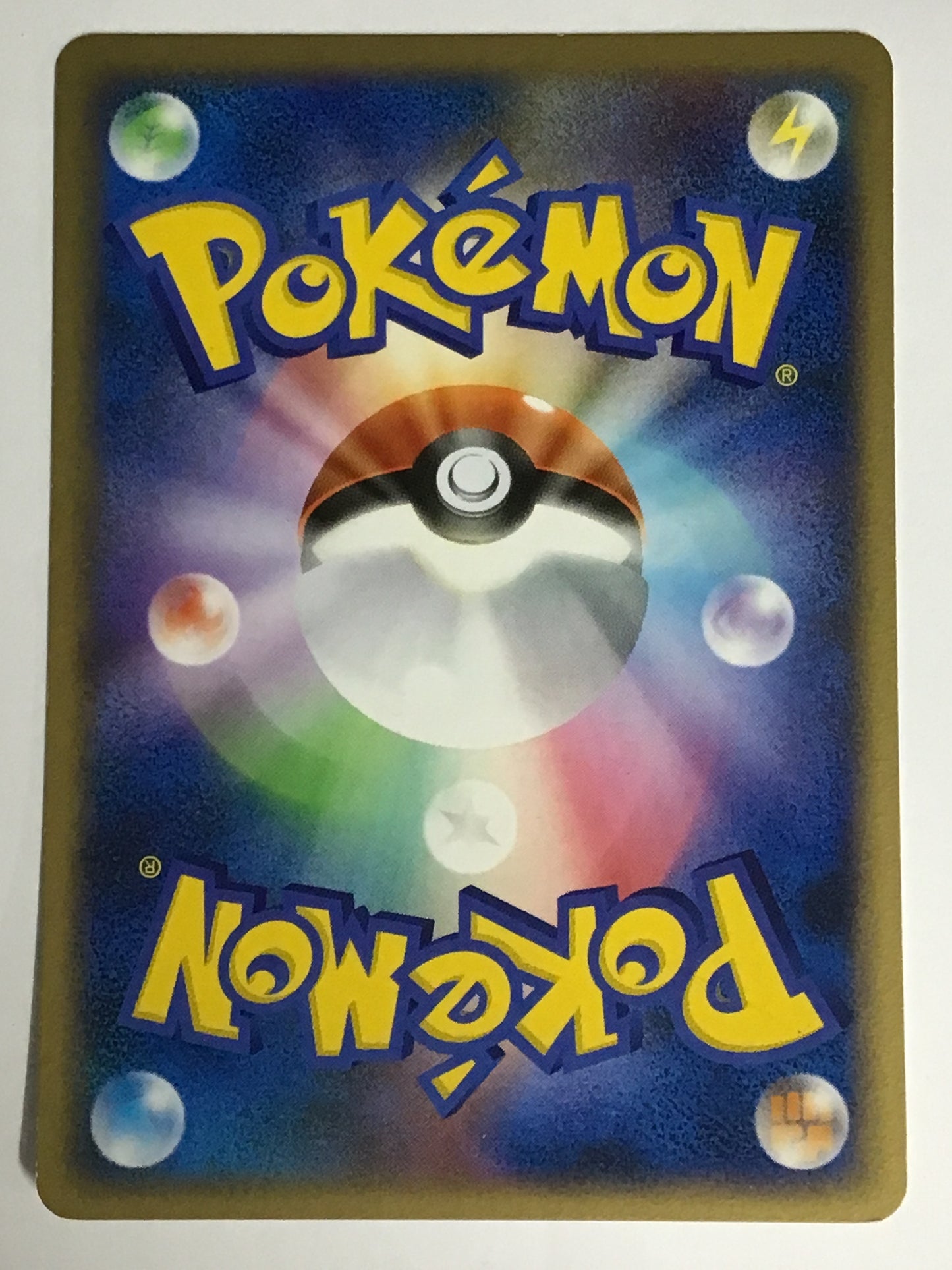 [JP] 現実世界のギラティナ/ゲンジツセカイノギラティナ/ｹﾞﾝｼﾞﾂｾｶｲﾉｷﾞﾗﾃｨﾅ - 109/DP-P /PROMO