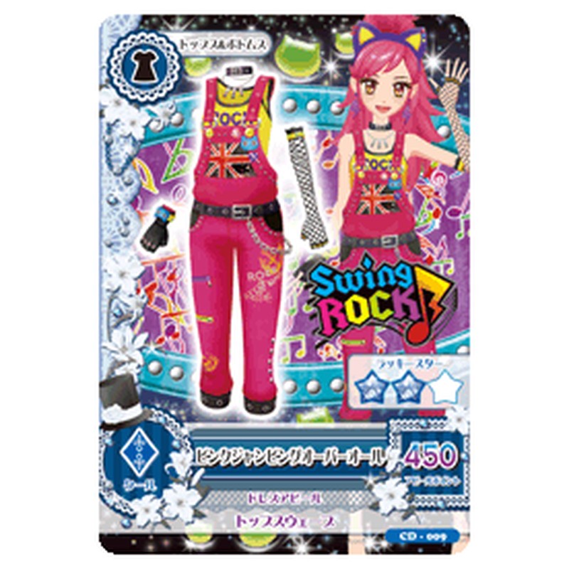 CD-009