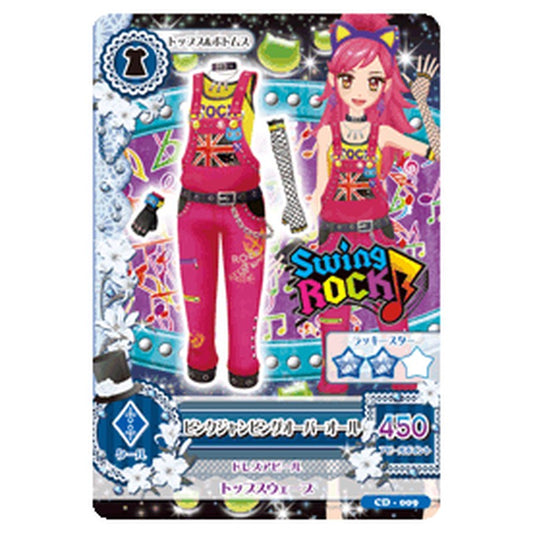 CD-009