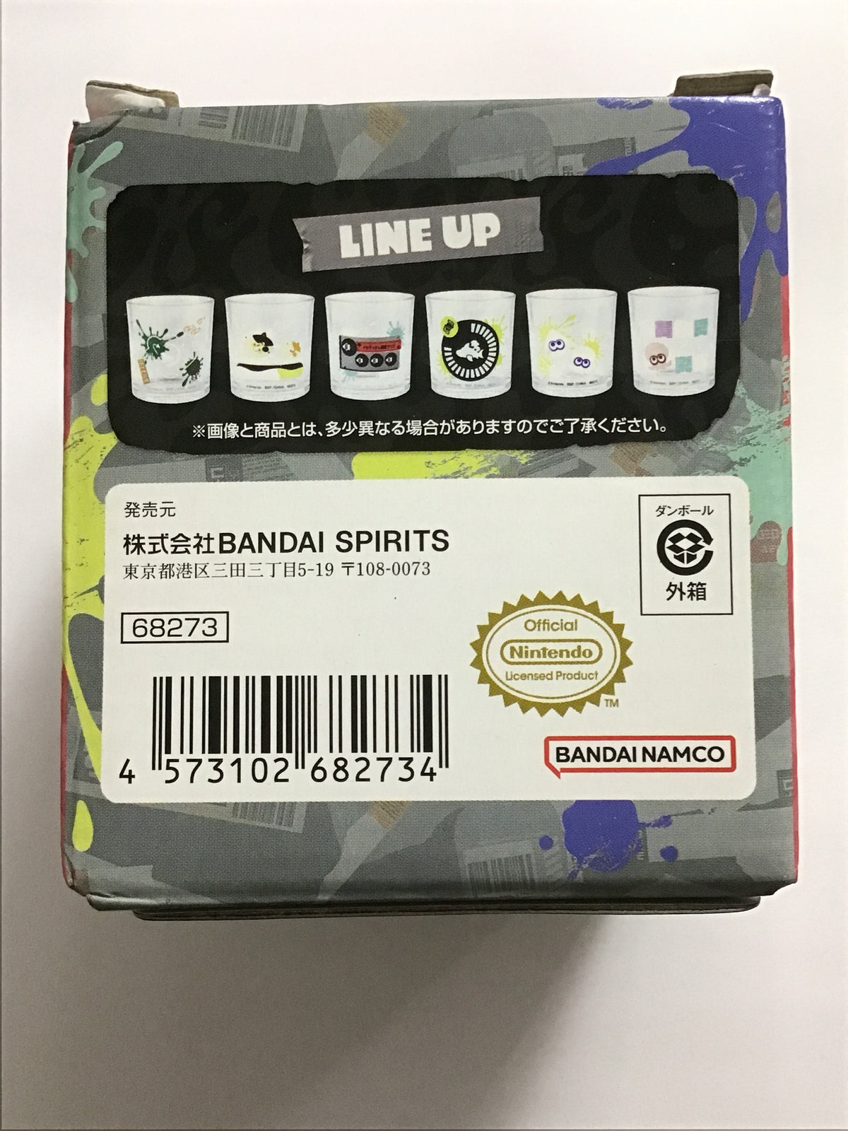一番くじ スプラトゥーン3 第三弾 E賞 冷感チェンジグラス サメライド