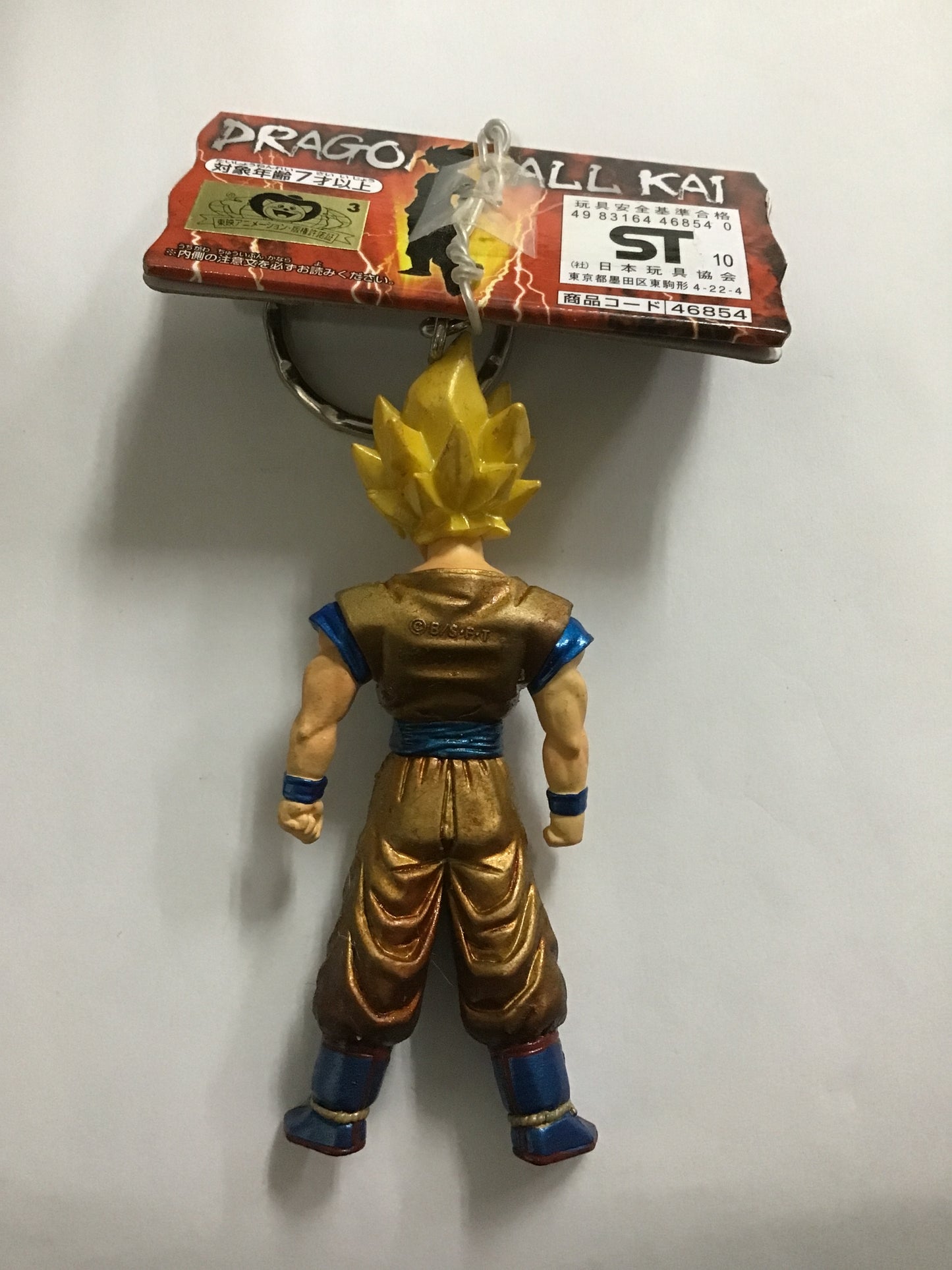 ドラゴンボール KAI ハイグレードカラーリングキーホルダー vol.1 孫悟空