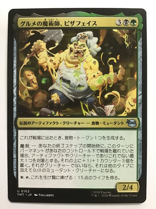 [JP] グルメの魔術師、ピザフェイス/グルメノマジュツシピザフェイス/Pizza Face, Gastromancer - TMT 0163/U