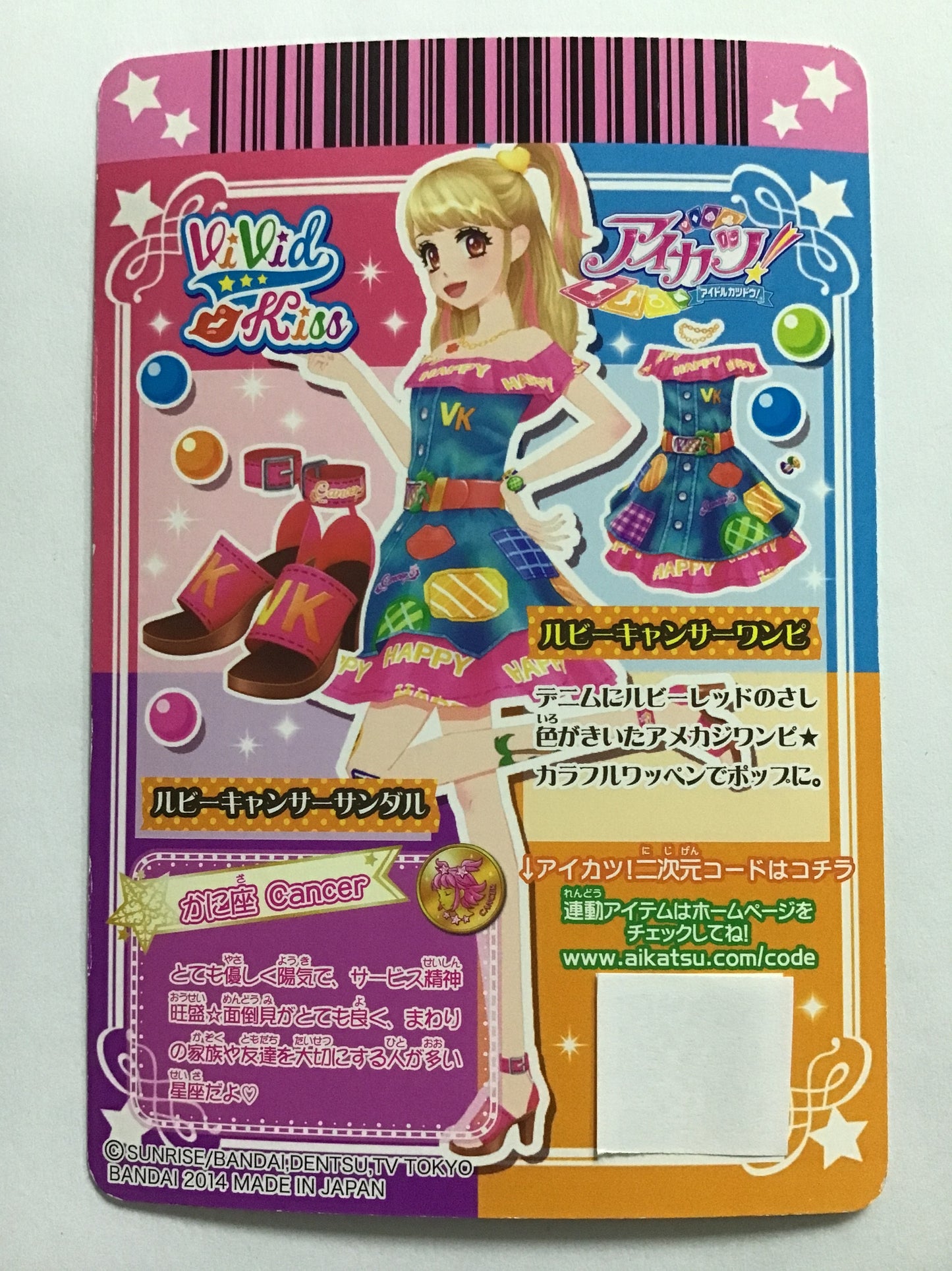 [EN] Ruby Cancer One-Piece/Ruby Cancer One-Piece/Ruby Cancer One-Piece - 1406-CP21/