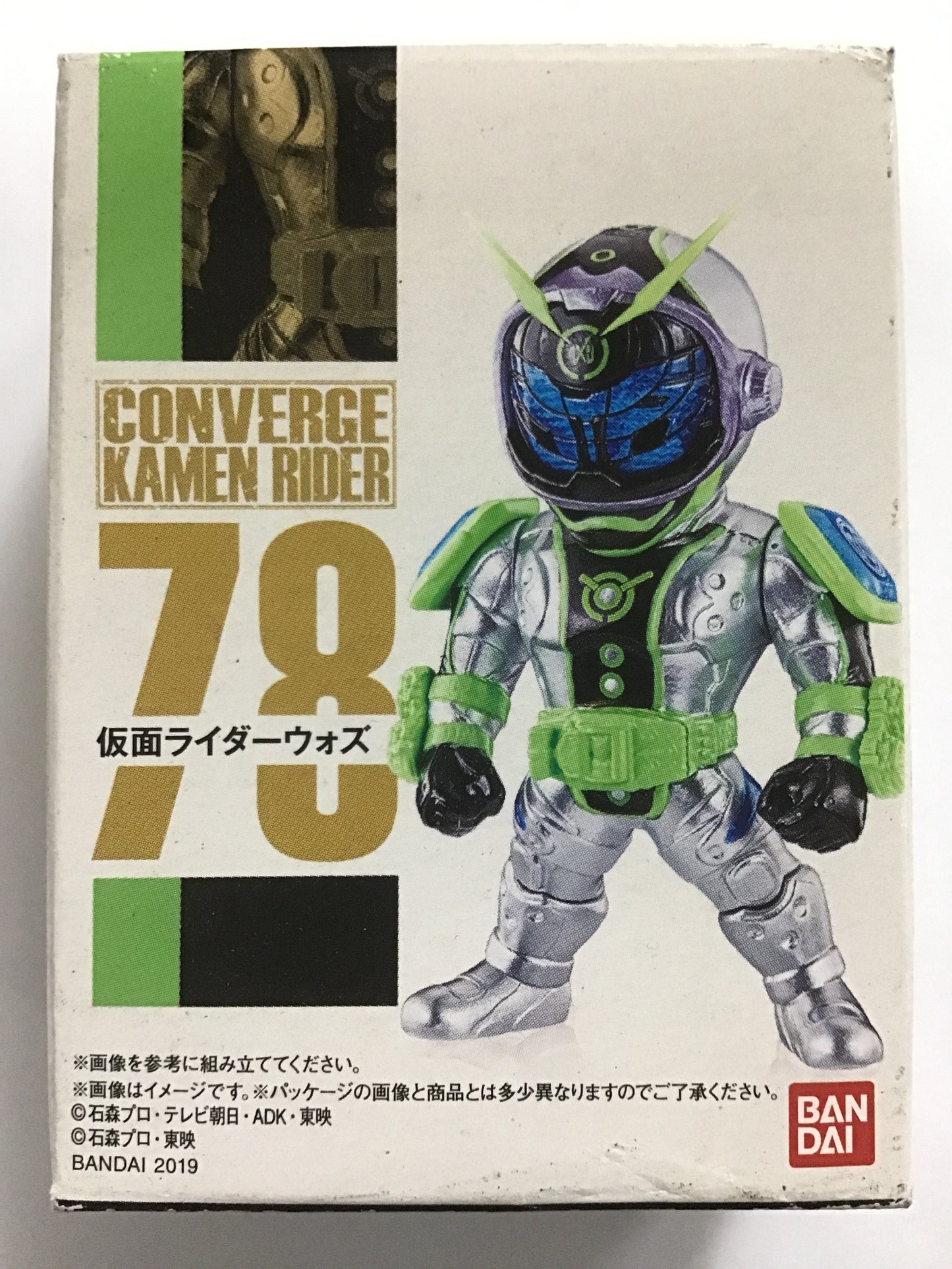 仮面ライダー CONVERGE KAMEN RIDER 14  78 仮面ライダーウォズ