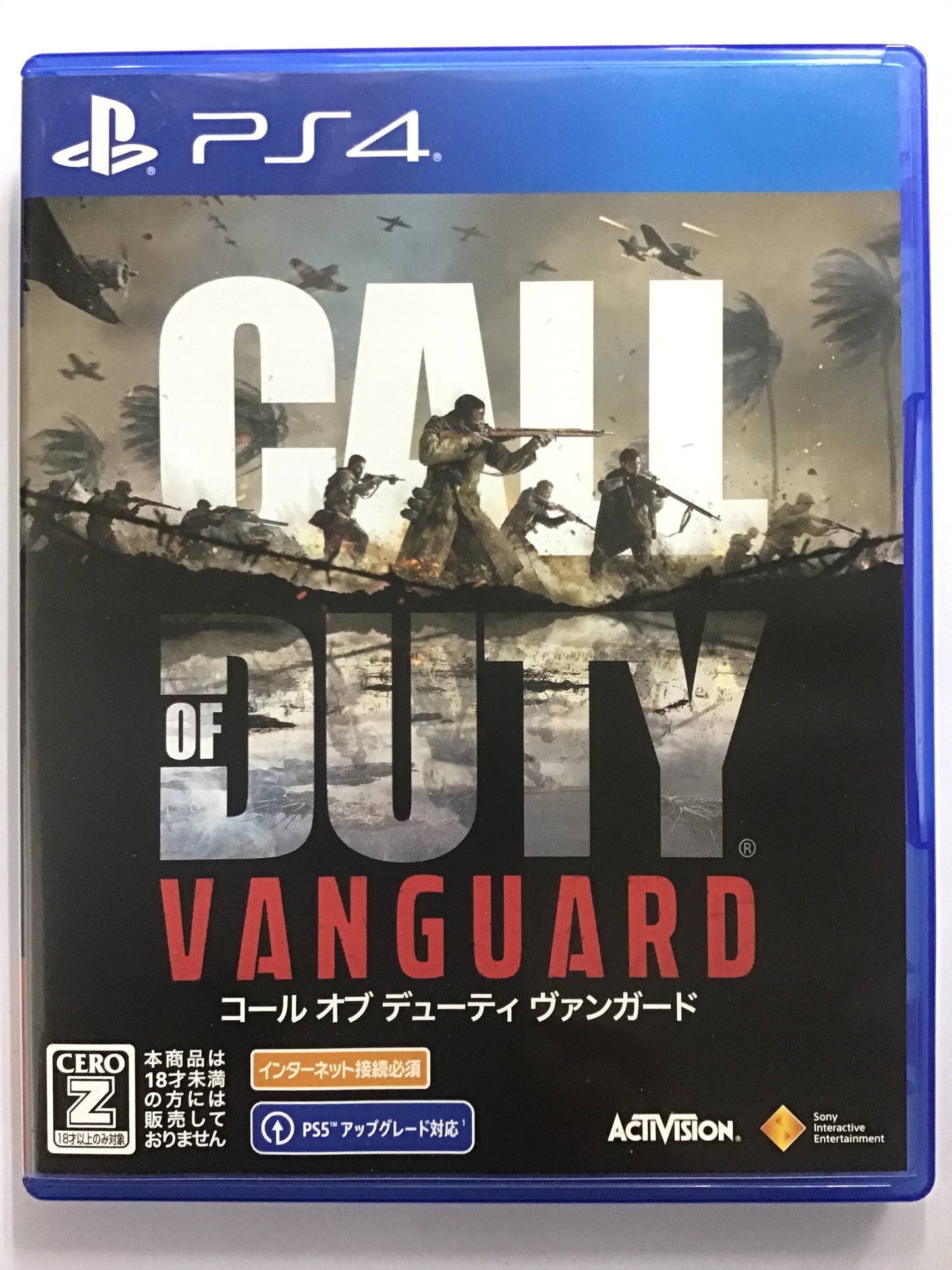 [EN] Call of Duty Vanguard /CALL OF DUTY VANGUARD/- [PS4]511