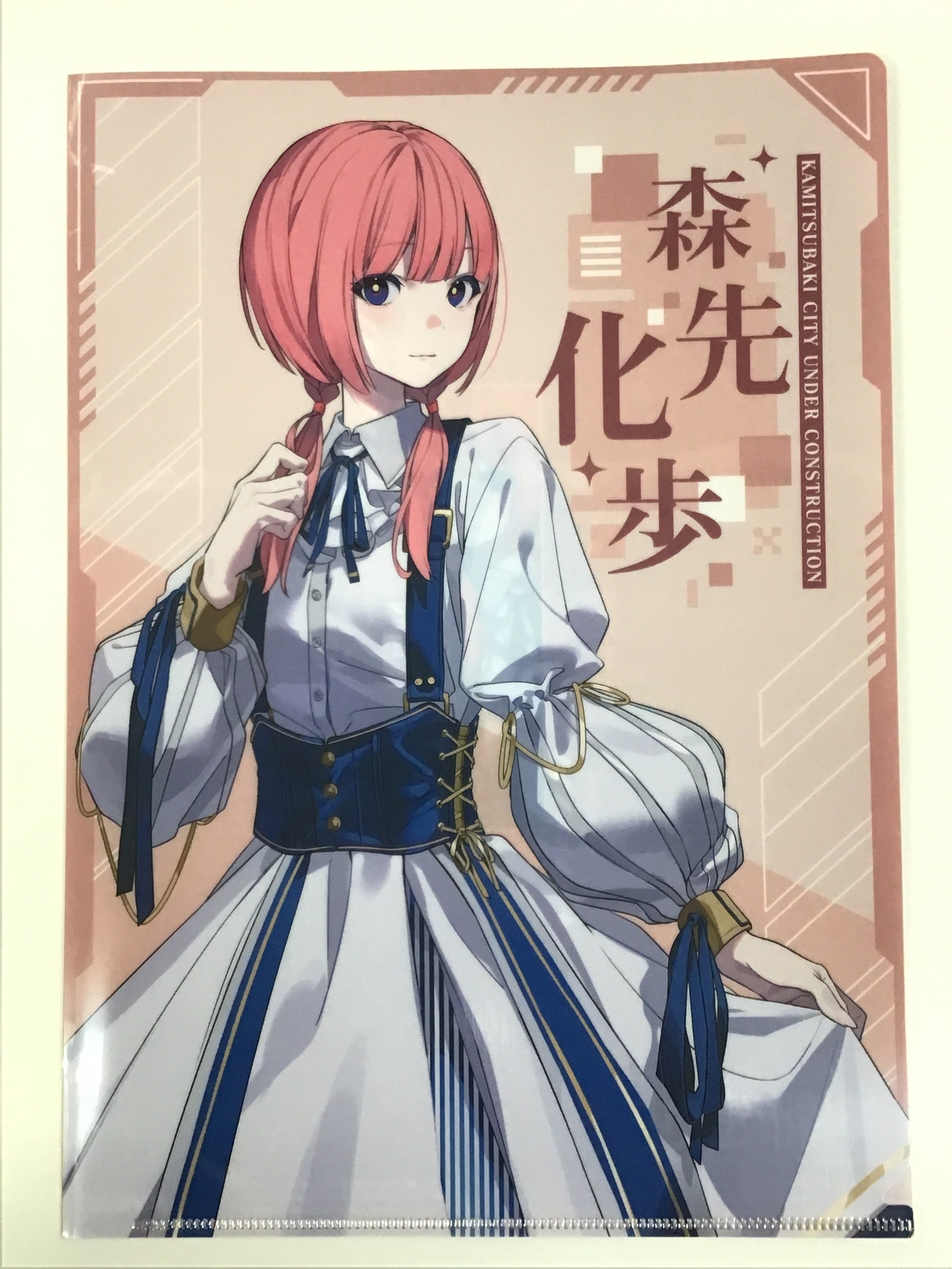 神椿市建設中 ローソン オリジナルクリアファイル 森先化歩 – NANYAKANYA