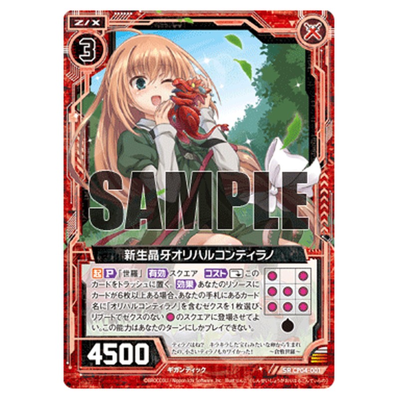 CP04-001