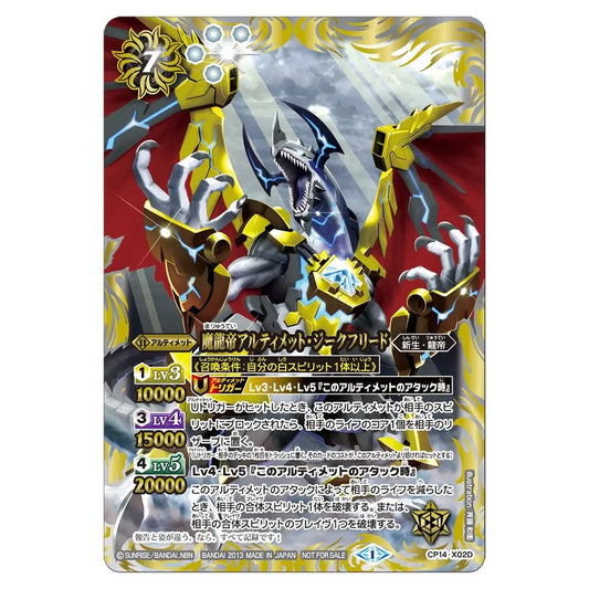 CP14-X02D
