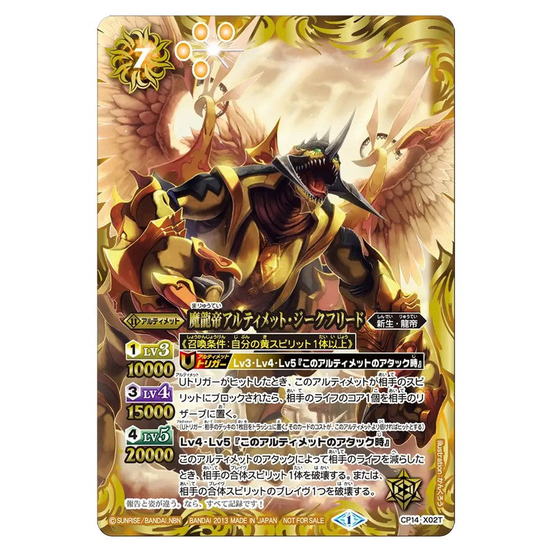 CP14-X02T