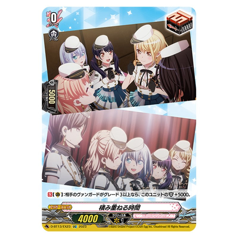 D-BT13/EX23｜積み重ねる時間｜cf-vanguard.com