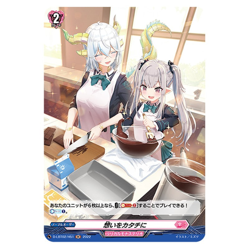 D-LBT02/H51｜想いをカタチに｜cf-vanguard.com
