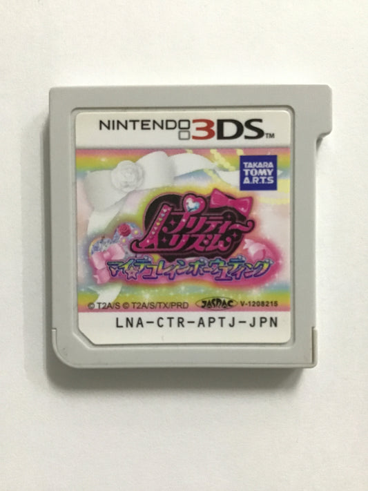 [JP] プリティーリズム マイデコレインボーウェディング/ﾌﾟﾘﾃｨｰﾘｽﾞﾑﾏｲﾃﾞｺﾚｲﾝﾎﾞ/ - 3DS260