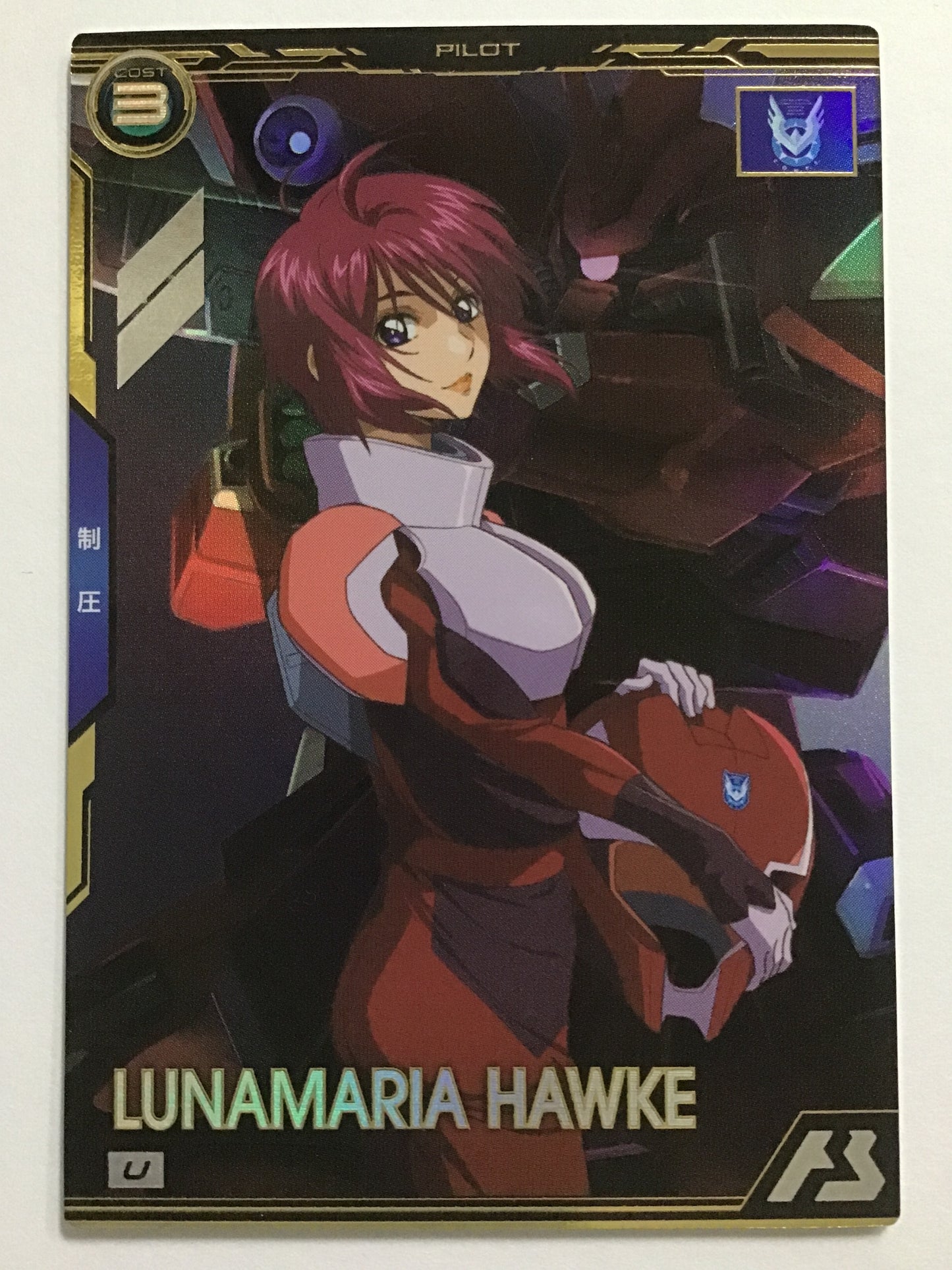 [EN] Lunamaria Hawke/Lunamaria Hawke/LUNAMARIA HAWKE - BP03-027/U