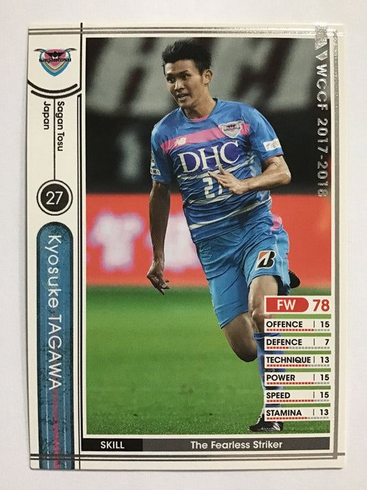 [JP] 17-18 Kyosuke Tagawa/Kyousuke Tagawa/Kyousuke Tagawa - (17-18)J17-3 43//17-18/White