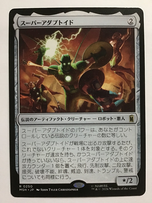 [JP] スーパーアダプトイド/スーパーアダプトイド/Super-Adaptoid - MSH 0250/R (日本語)