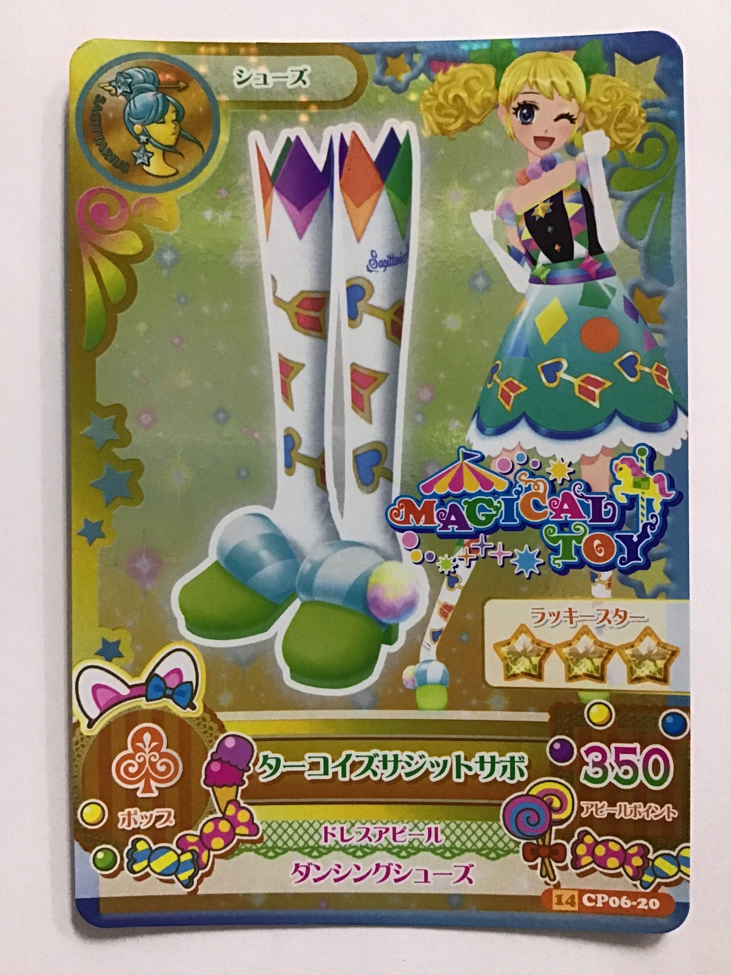[JP] ターコイズサジットサボ/ターコイズサジットサボ/ﾀｰｺｲｽﾞｻｼﾞｯﾄｻﾎﾞ - 1406-CP20/CP