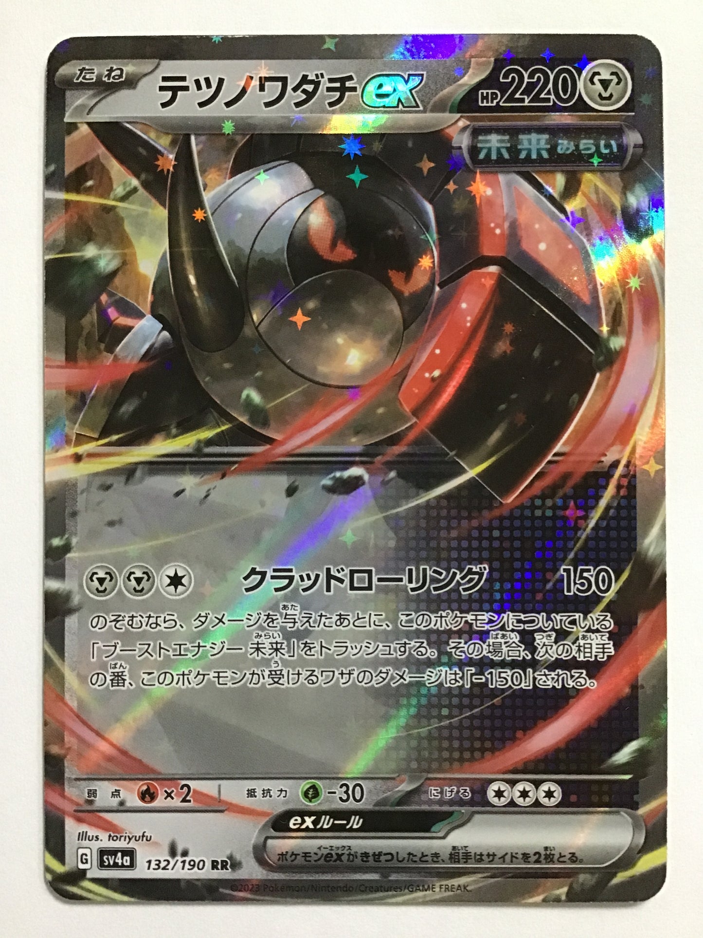 [JP] テツノワダチex/テツノワダチイーエックス/ﾃﾂﾉﾜﾀﾞﾁｲｰｴｯｸｽ - SV4a 132/190/RR