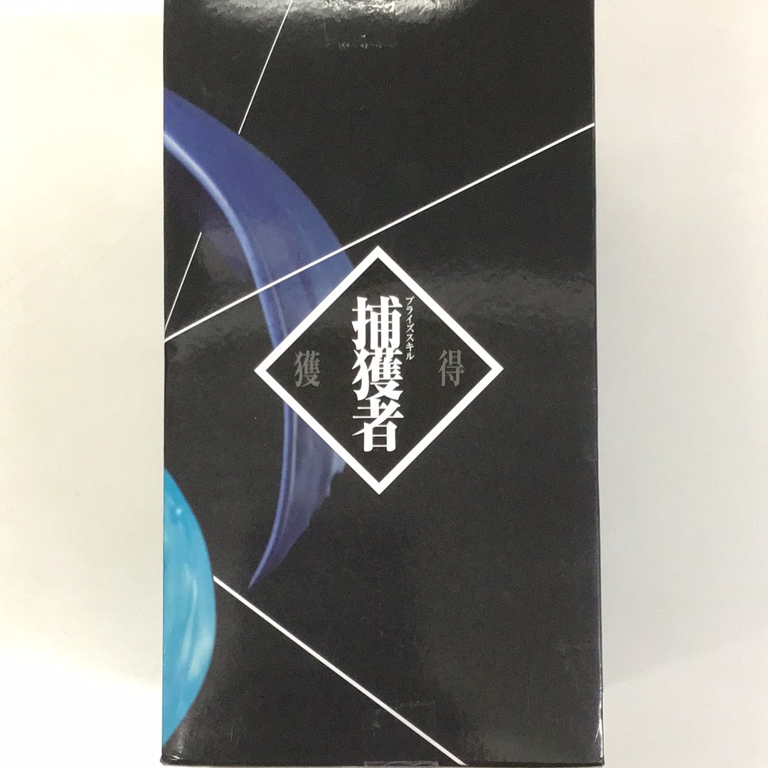 プライズ 転生したらスライムだった件 -Otherworlder Plus- 魔王リムル=テンペスト