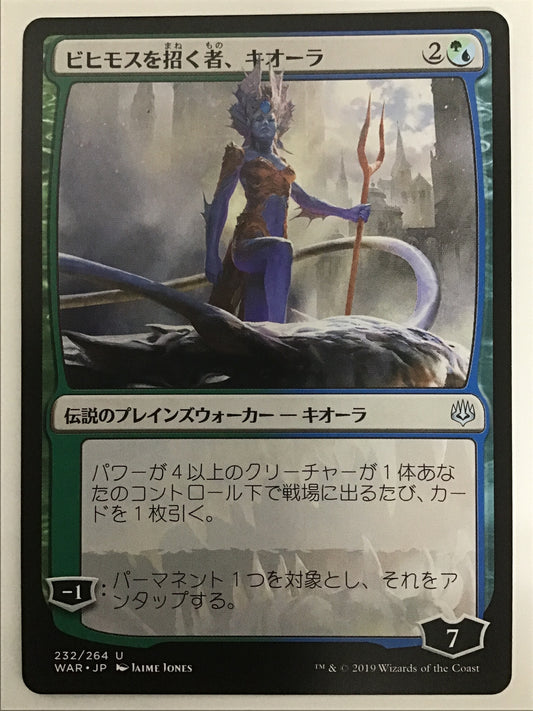 [JP] ビヒモスを招く者、キオーラ/ﾋﾞﾋﾓｽｦﾏﾈｸﾓﾉｷｵｰﾗ/Kiora, Behemoth Beckoner - WAR 232/264