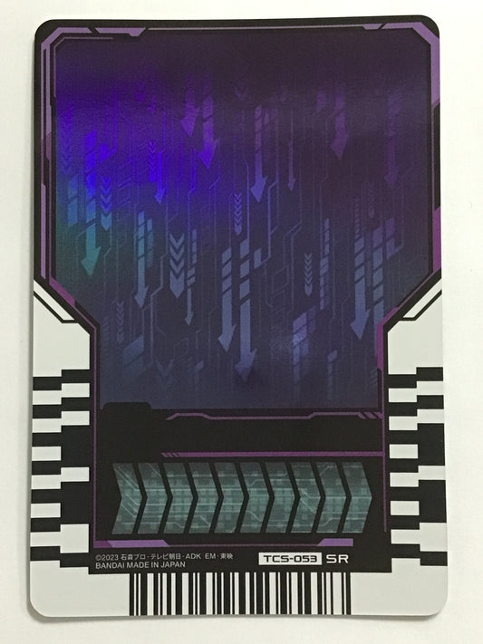 [JP] /-/- - TCS-053/SR