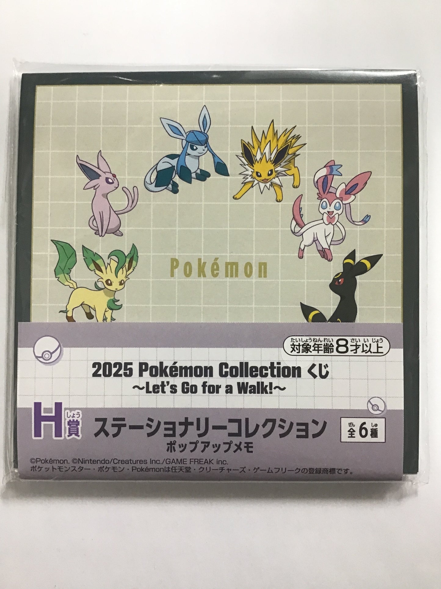 一番くじ 2025 Pokémon Collection くじ ～Let's Go for a Walk!～ H賞 ステーショナリーコレクション ポップアップメモ イーブイズ