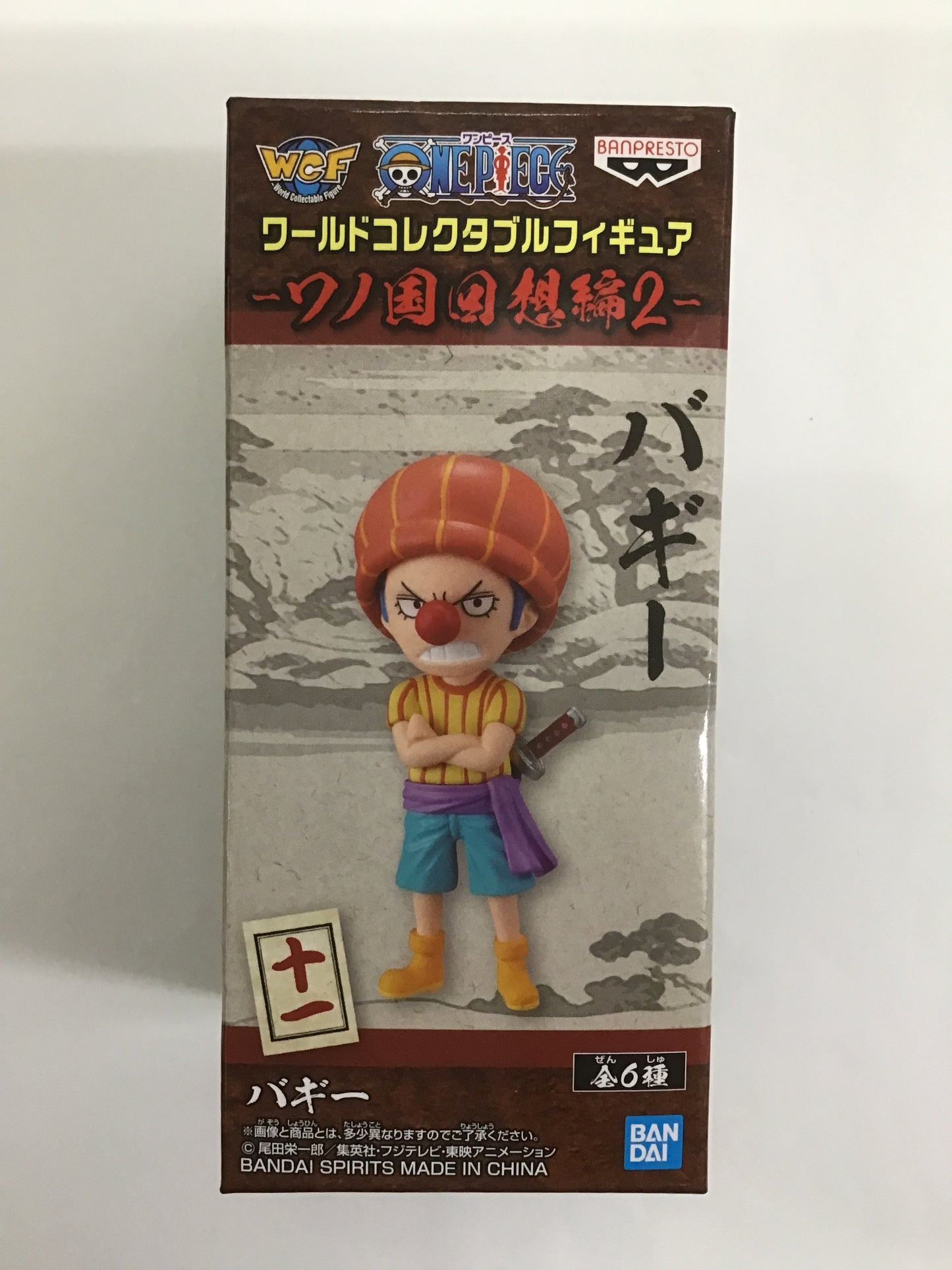 ワンピース ワールドコレクタブルフィギュア -ワノ国回想編2- 十一 バギー