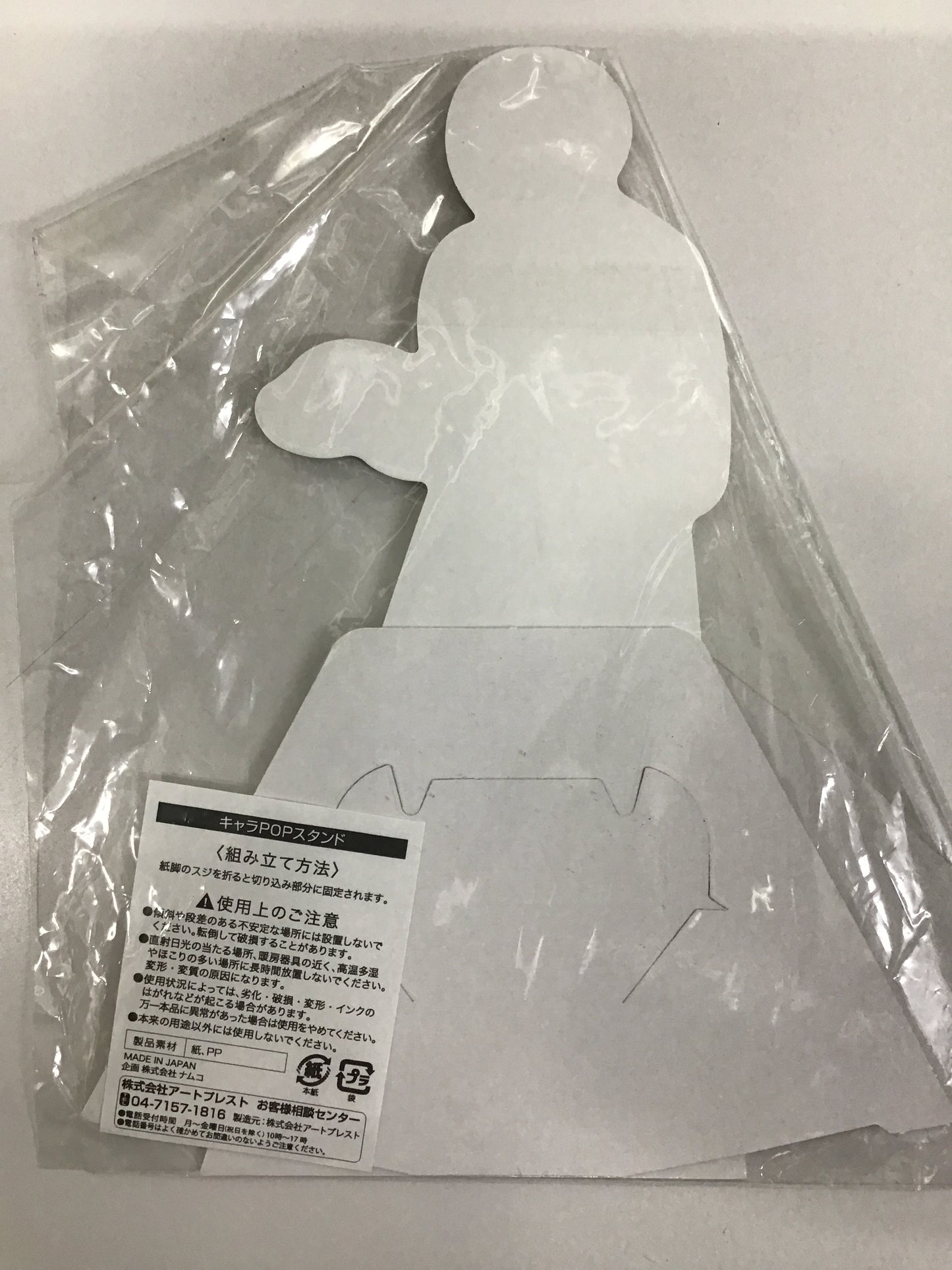 銀魂 キャラポップストア 将ちゃんの走馬灯ルーレット ～未来も見れるのだな～ B賞 キャラポップスタンド8 土方十四郎