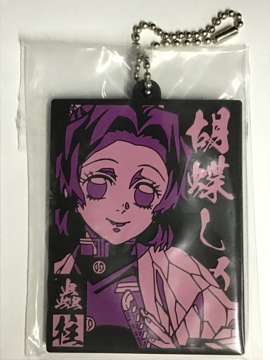 一番くじ 鬼滅の刃 〜鬼の棲む街〜 其ノ弐 H賞 ラバーマスコット 胡蝶しのぶ