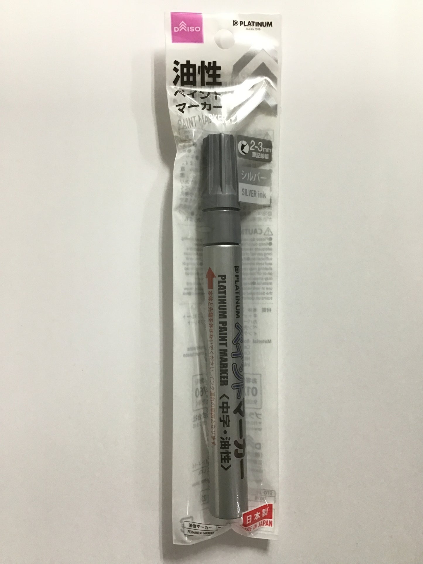 PLATINUM ペイントマーカー 油性マーカー 中字 シルバー