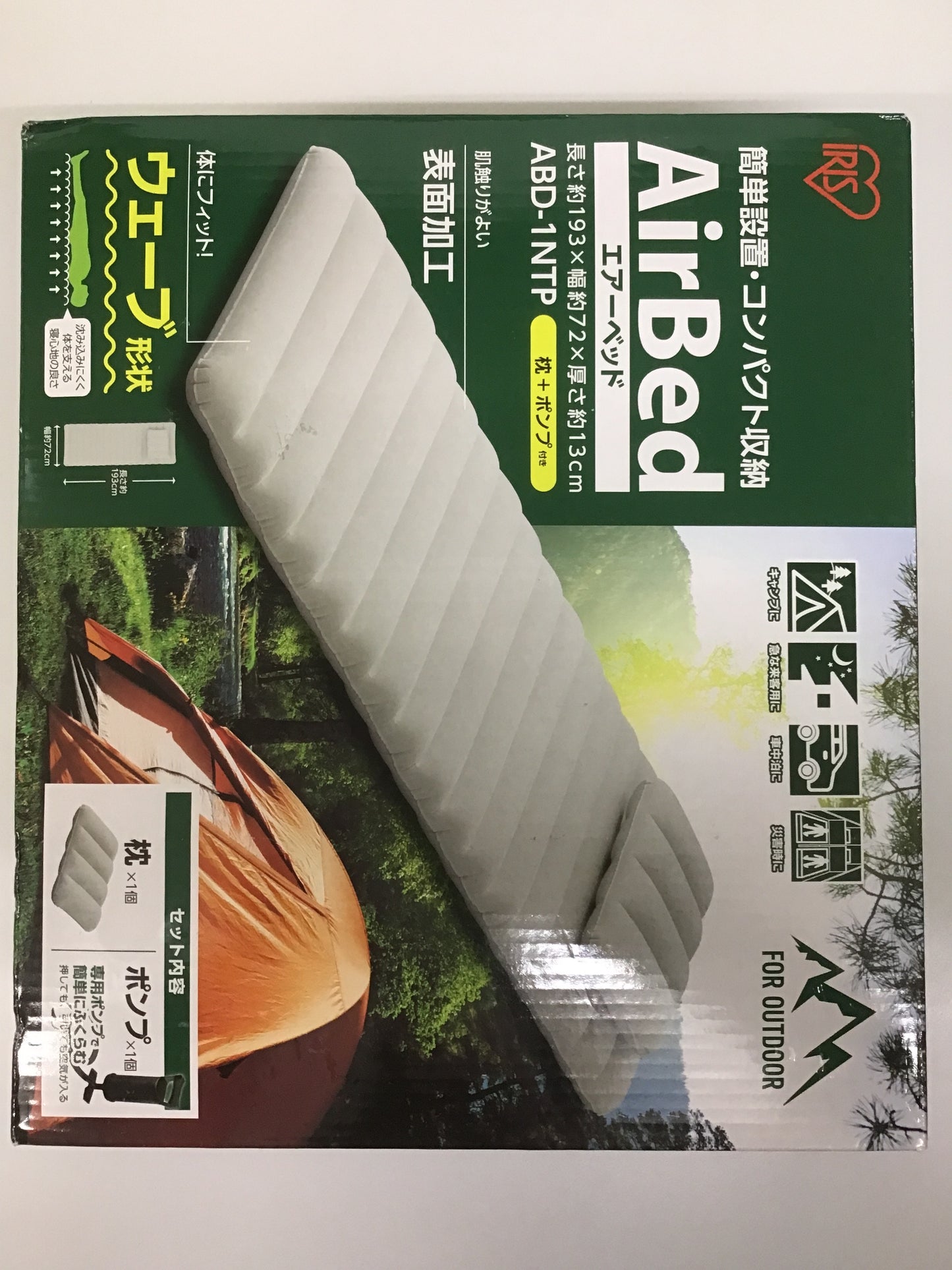 アイリスオーヤマ エアーベッド 枕+ポンプ 付き ABD-1NTP