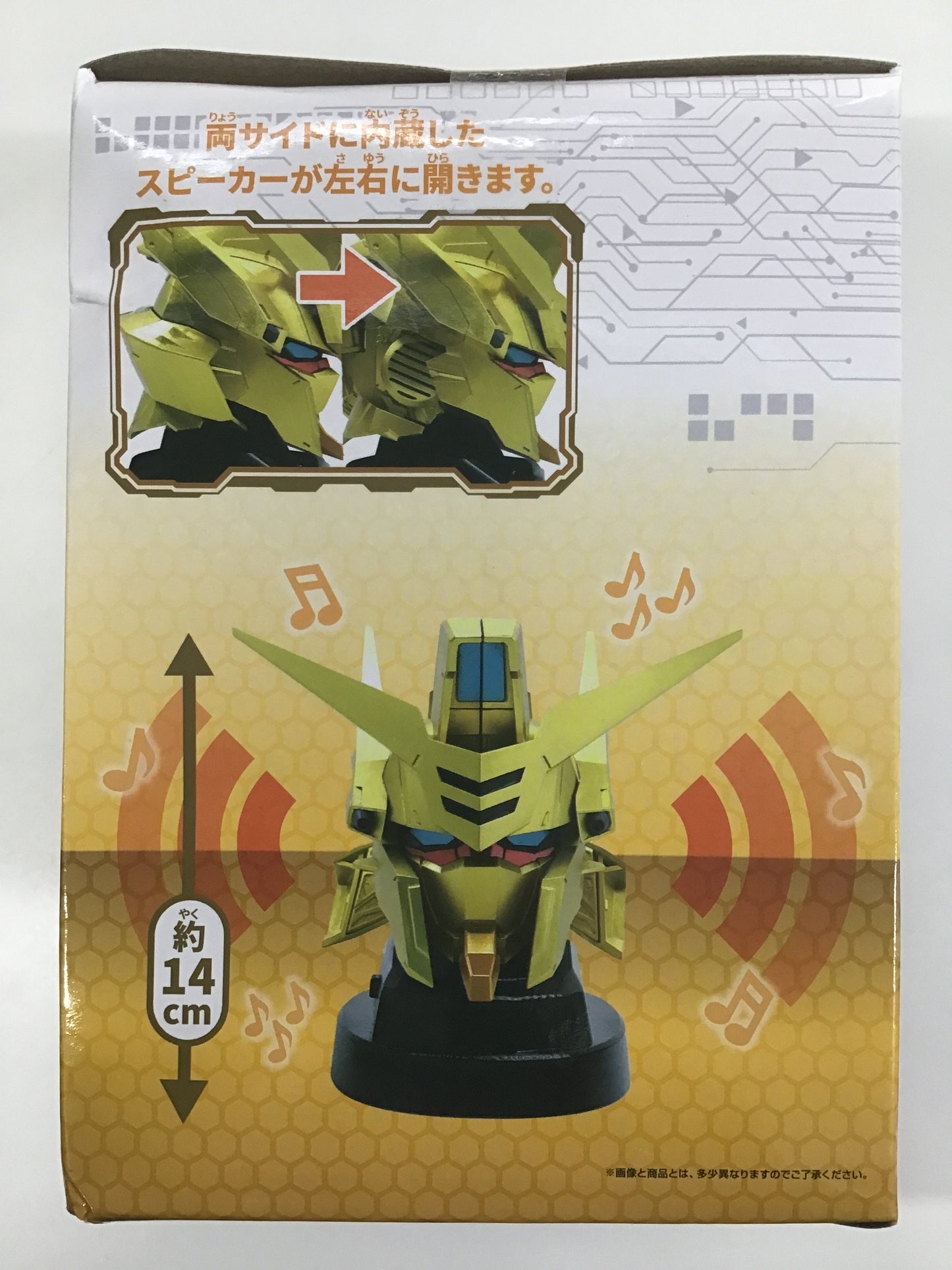 プライズ 機動戦士ガンダムSEED FREEDOM アカツキヘッド型スピーカー