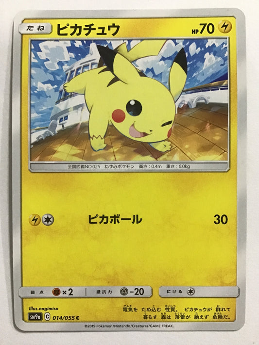 [JP] Pikachu/Pikachu/Pikachu - SM9a 014/055 /C