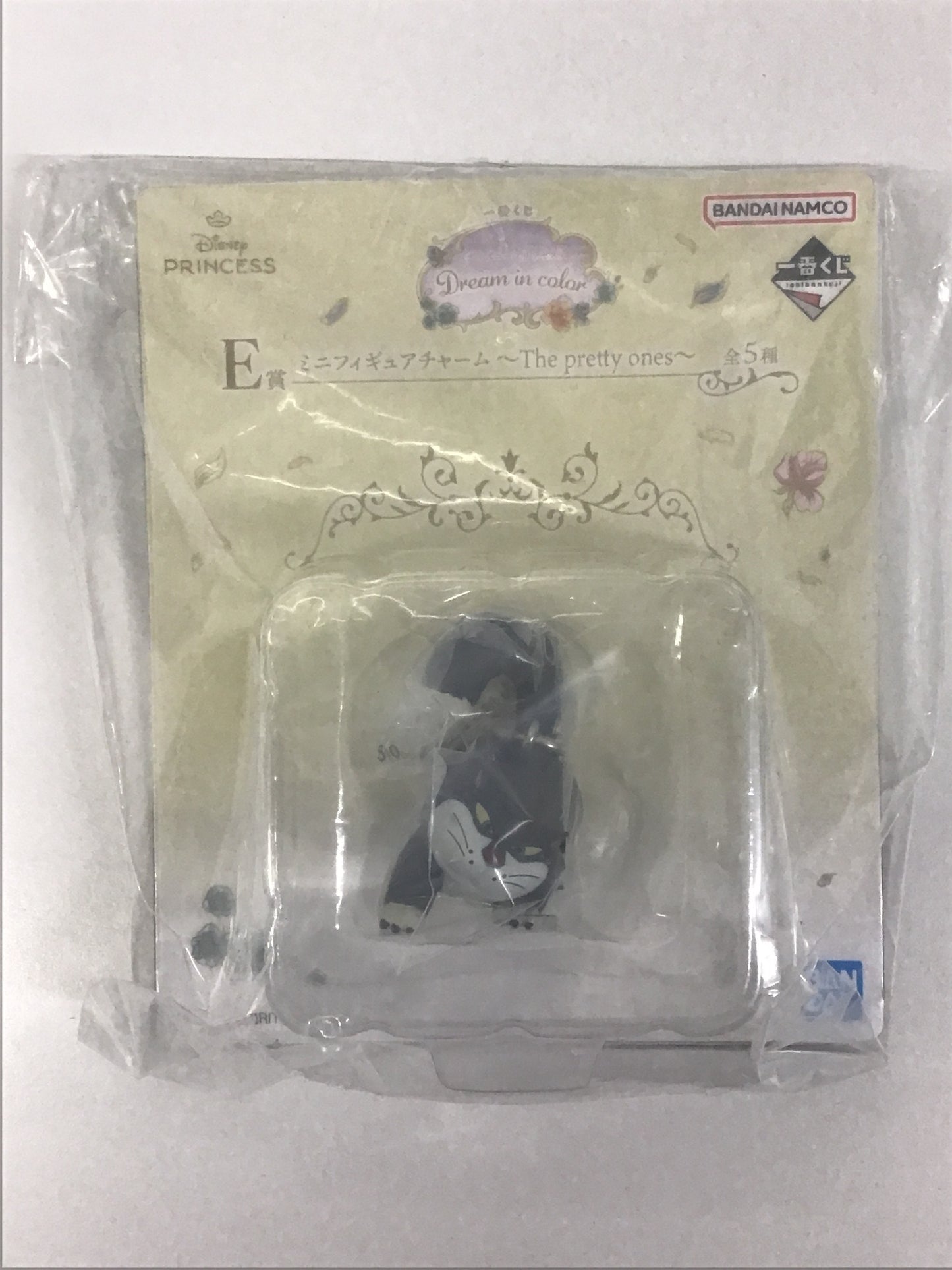 一番くじ ディズニープリンセス Dream in color E賞 ミニフィギュアチャーム 〜The pretty ones〜 シンデレラ ルシファー