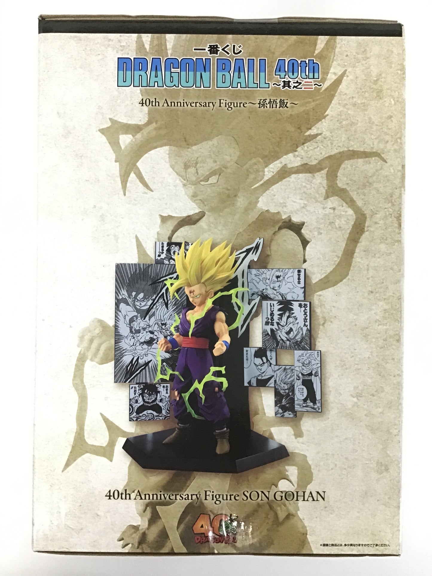 一番くじ ドラゴンボール 40Th 〜其のニ〜 C賞 40th Anniversary Figure 孫悟飯