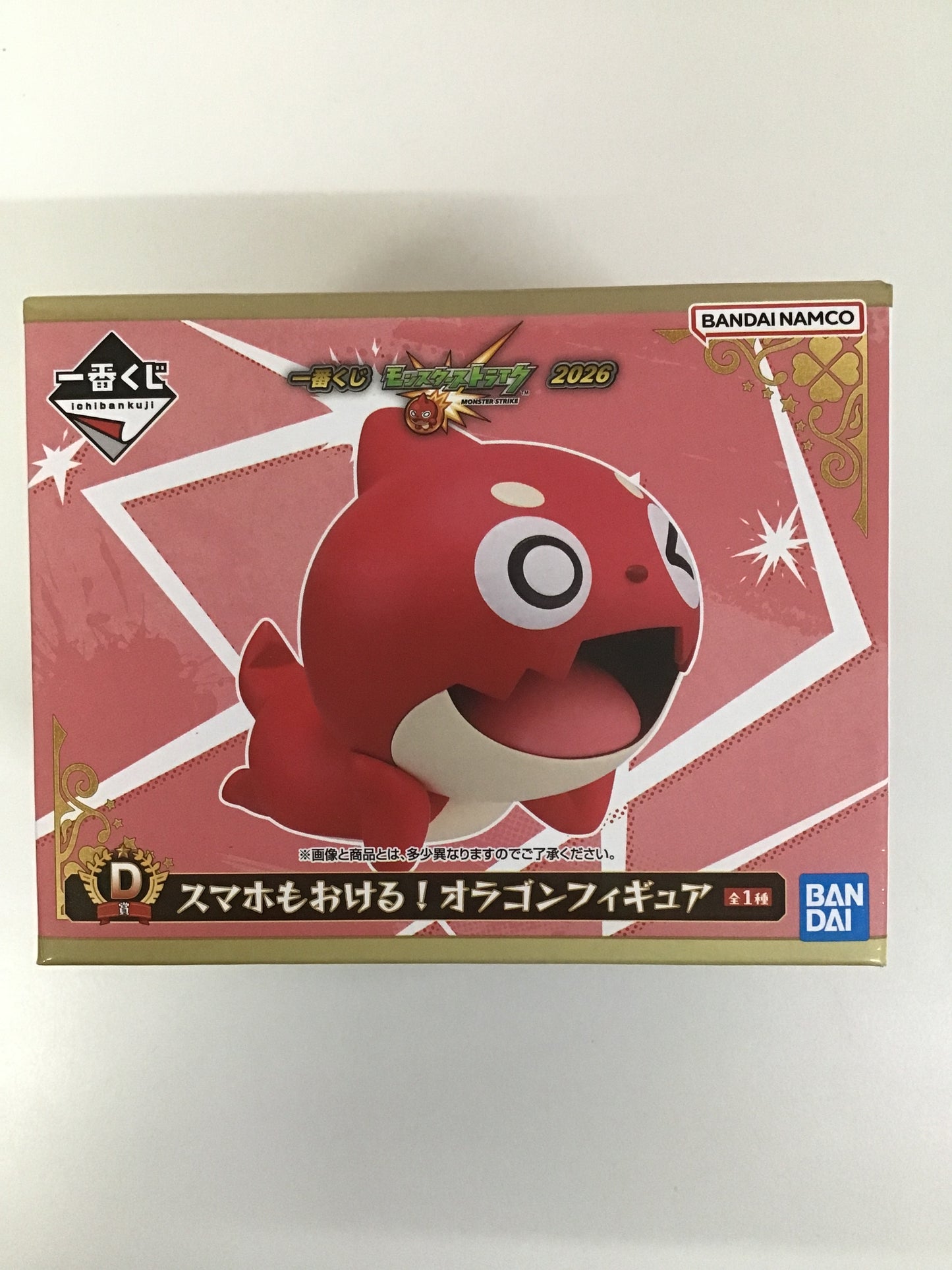 一番くじ モンスターストライク 2026 D賞 スマホもおける！ オラゴンフィギュア オラゴン