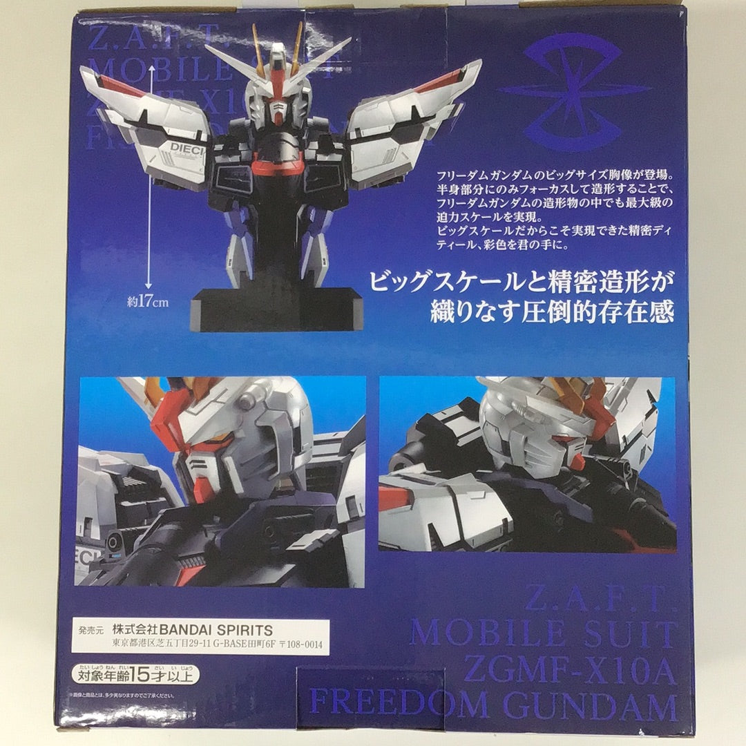 Ichiban Kuji Mobile Suit Gundam SEED Last One Prize Special ver. Freedom Gundam Bust Figure Figure