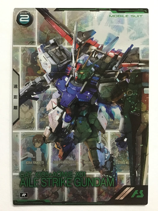 [JP] エールストライクガンダム/エールストライクガンダム/ｴｰﾙｽﾄﾗｲｸｶﾞﾝﾀﾞﾑ - BP04-006/R