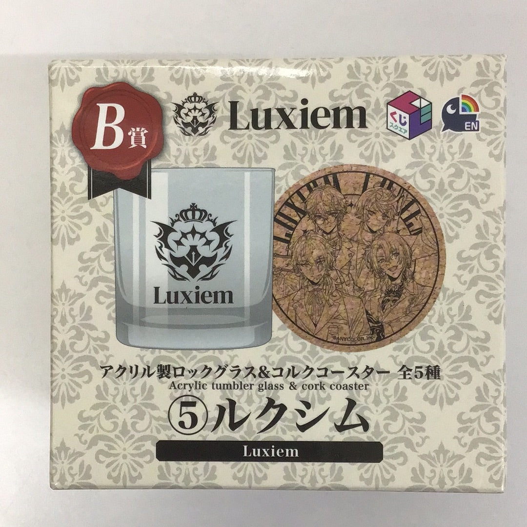 くじスクエア Luxiem くじ B賞 アクリル製ロックグラス&コルクコースター 5 ルクシム