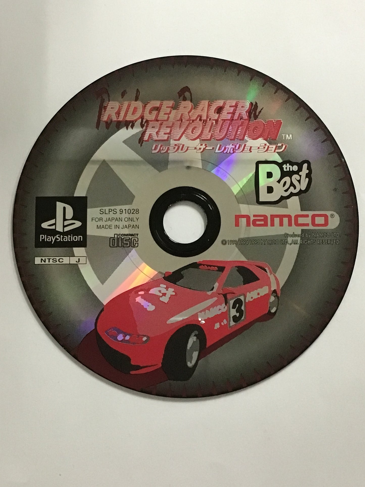 [JP] リッジレーサーレボリューション(ザ・ベスト) /ﾘｯｼﾞﾚｰｻｰﾚﾎﾞﾘｭｰｼｮﾝ/ - PS2501