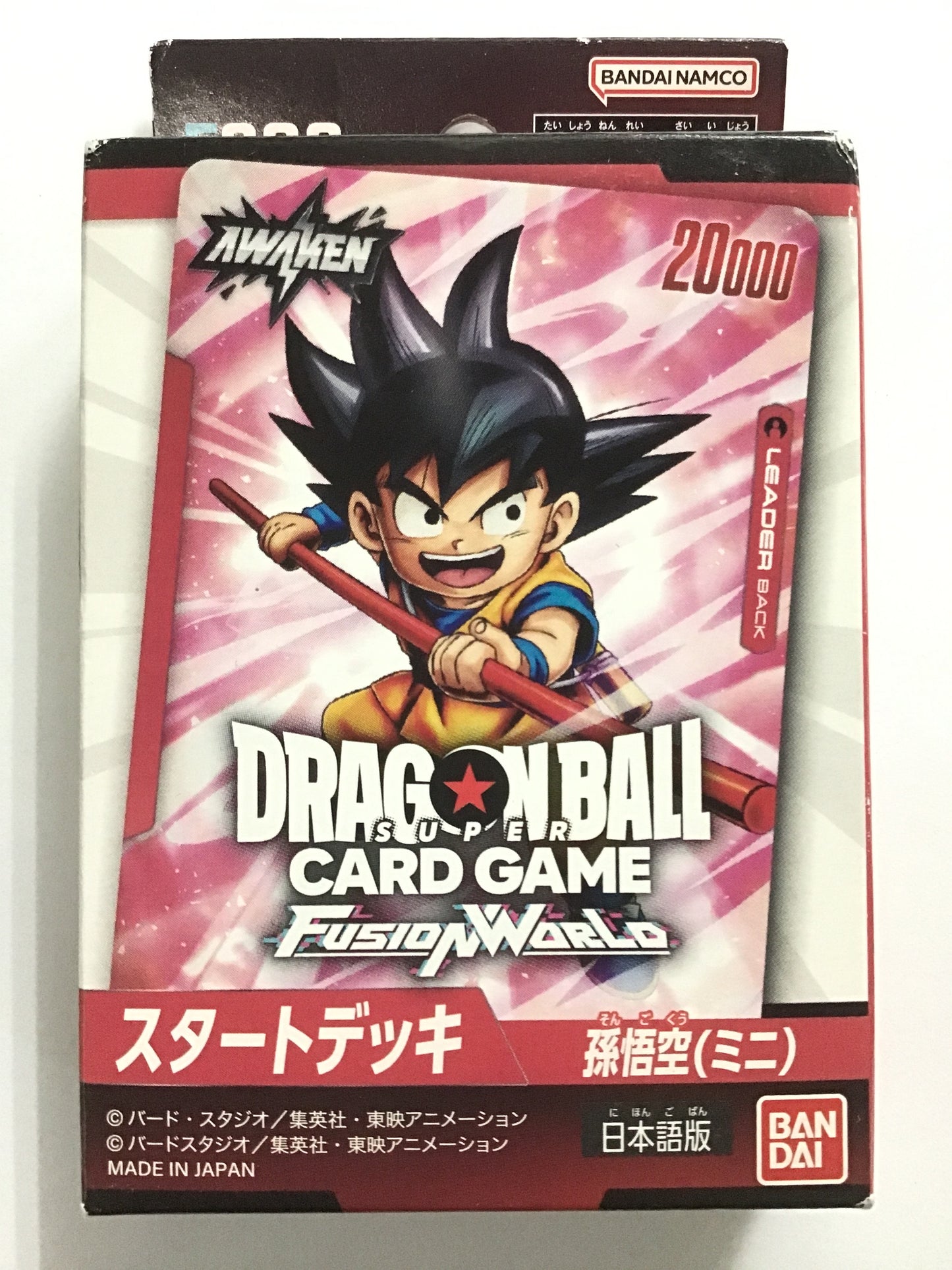 ドラゴンボールスーパーカードゲーム フュージョンワールド スタートデッキ 孫悟空(ミニ) [FS06]