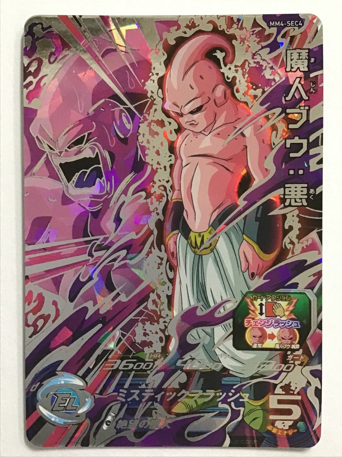 [EN] Majin Buu: Evil/Majin Buu Aku/MAJIN BUU AKU - MM4-SEC4/SEC